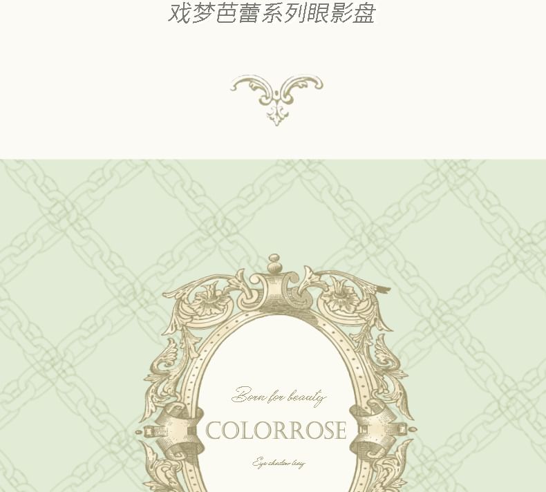 COLORROSE - Ballet Russes Series Makeup Palette - CR1089 Ebony, CR1089 Ebony - 16g, 220 g, 6973411955099