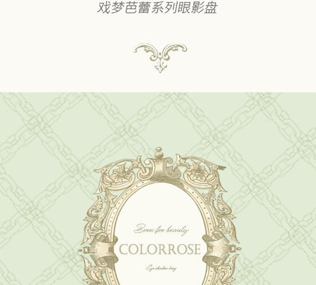 COLORROSE - Ballet Russes Series Makeup Palette - CR1089 Ebony, CR1089 Ebony - 16g, 220 g, 6973411955099