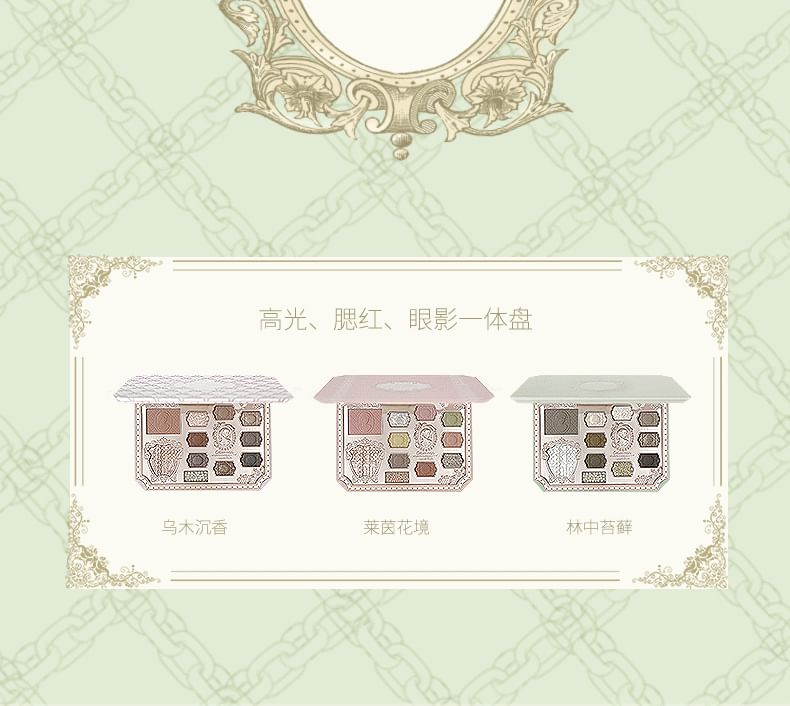 COLORROSE - Ballet Russes Series Makeup Palette - CR1089 Ebony, CR1089 Ebony - 16g, 220 g, 6973411955099