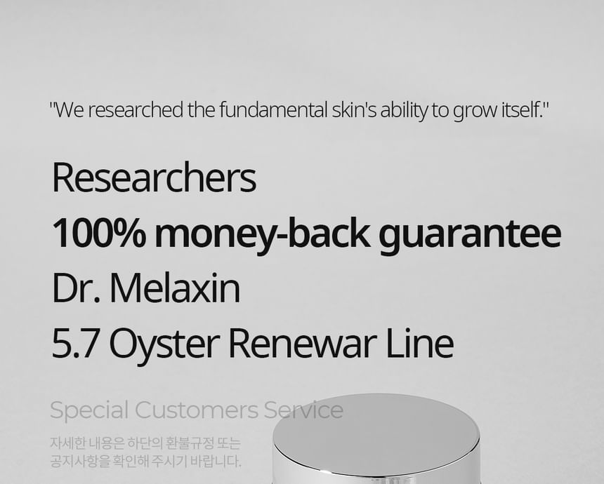 Dr.Melaxin - Oyster Pep-3 Renewal Cream, 50ml, 205 g, 8809886481451