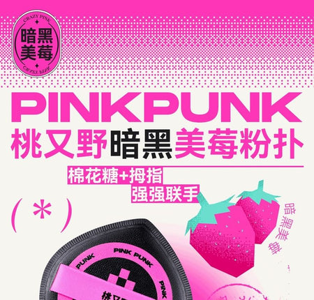 PINKPUNK - Dark Berry Powder Puff Set, Puff Set (3pcs), 60 g, 
