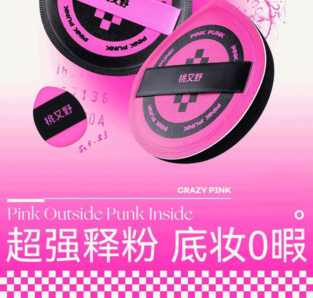 PINKPUNK - Dark Berry Powder Puff Set, Puff Set (3pcs), 60 g, 