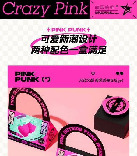 PINKPUNK - Dark Berry Powder Puff Set, Puff Set (3pcs), 60 g, 