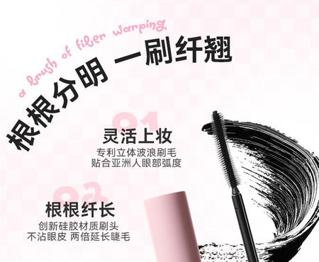 PINKPUNK - Checkerboard Feather Curling Mascara, Black - 5g, 30 g, 