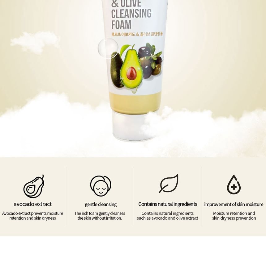 LEBELAGE - Fruit Avocado & Olive Cleansing Foam, 100ml, 120 g, 8809679092420