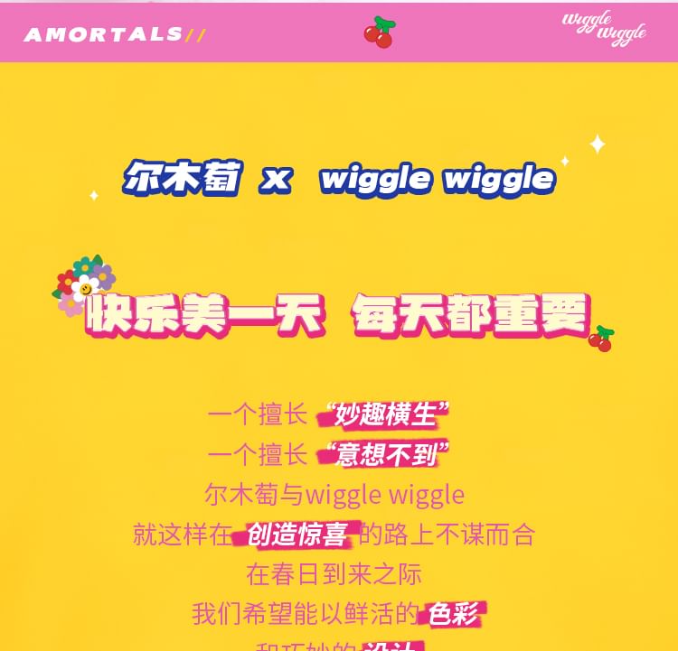AMORTALS - Easy Puff Cleansing Mousse Wiggle Wiggle Limited Edition, 50ml, 70 g, 6976416411966