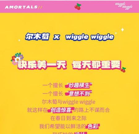 AMORTALS - Easy Puff Cleansing Mousse Wiggle Wiggle Limited Edition, 50ml, 70 g, 6976416411966