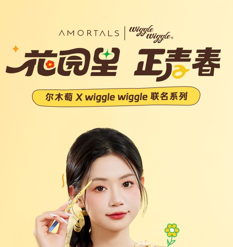 AMORTALS - Flower-Like Eyebrow Trimmer Wiggle Wiggle Limited Edition, Set (2pcs), 30 g, 