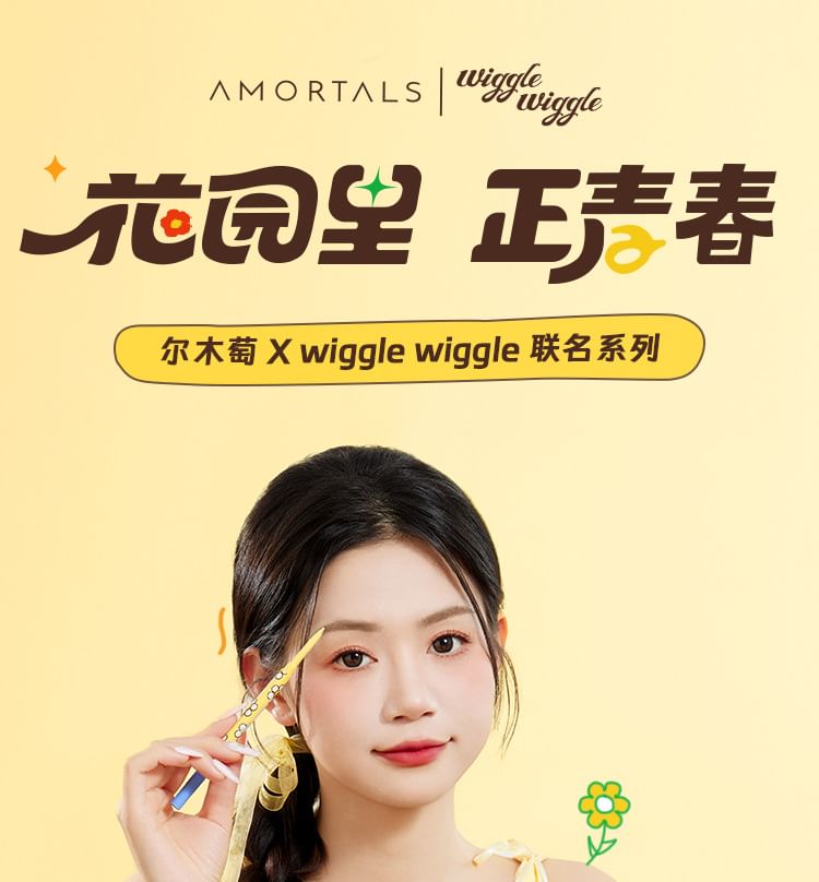 AMORTALS - Colorful World Eyelash Book Wiggle Wiggle Limited Edition, Eyelash Book (60pcs), 30 g, 6976416412758