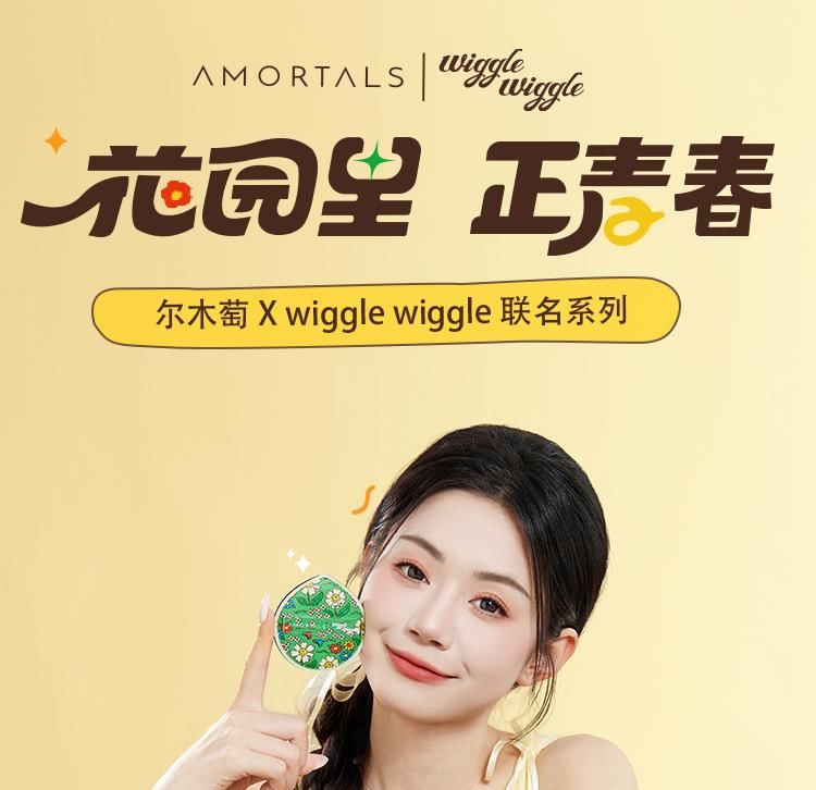 AMORTALS - Trainee Portable Makeup Brush Set Wiggle Wiggle Limited Edition, Brush Set (5pcs), 50 g, 6976416410136