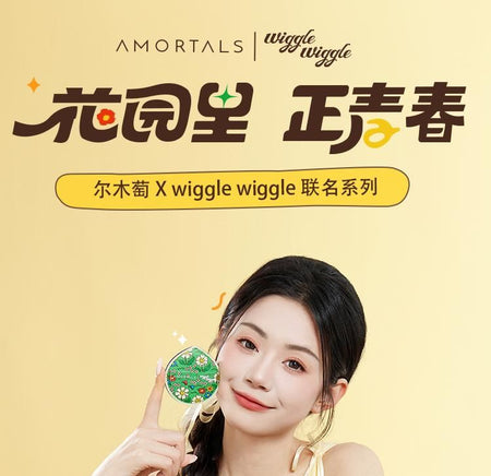AMORTALS - Trainee Portable Makeup Brush Set Wiggle Wiggle Limited Edition, Brush Set (5pcs), 50 g, 6976416410136