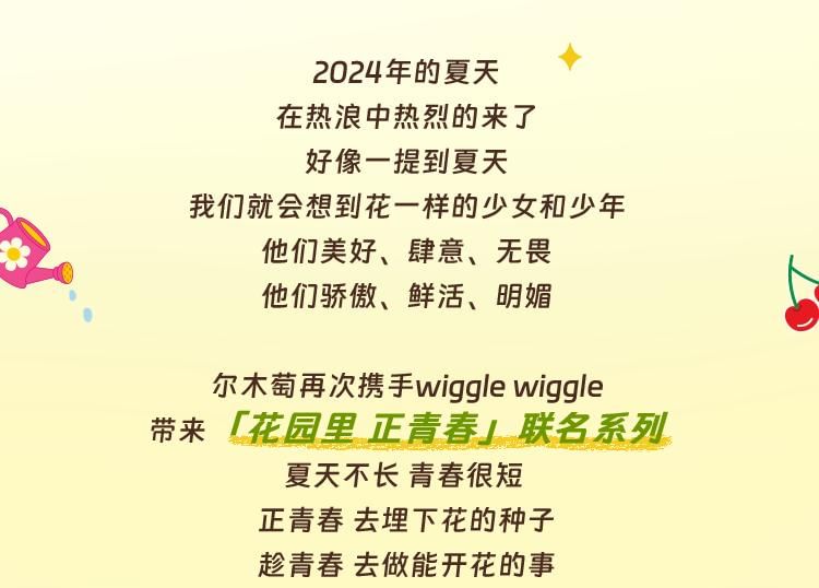 AMORTALS - Trainee Portable Makeup Brush Set Wiggle Wiggle Limited Edition, Brush Set (5pcs), 50 g, 6976416410136