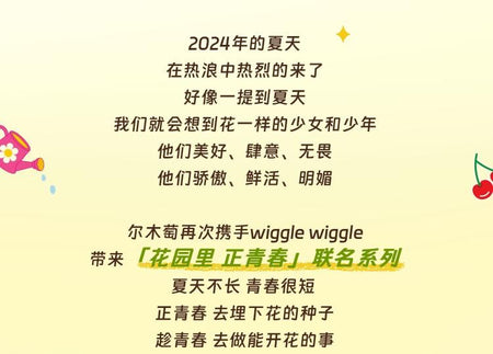 AMORTALS - Trainee Portable Makeup Brush Set Wiggle Wiggle Limited Edition, Brush Set (5pcs), 50 g, 6976416410136