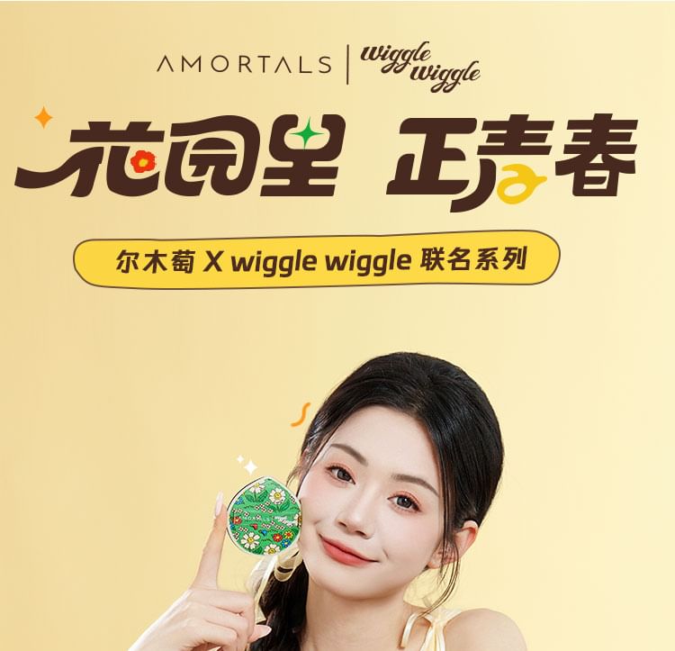 AMORTALS - Happiness Concealer CP Set Wiggle Wiggle Limited Edition, Set (3pcs), 41 g, 6976416412833