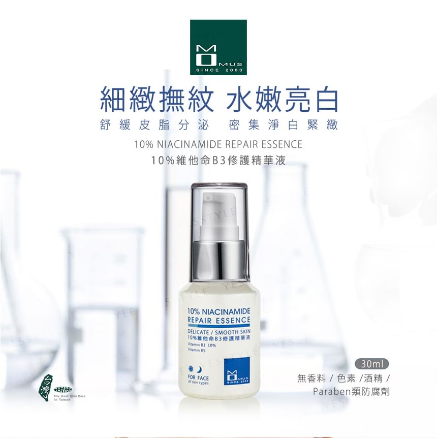 MOMUS - 10% Niacinamide Repair Essence, 30ml, 160 g, 4718000075039
