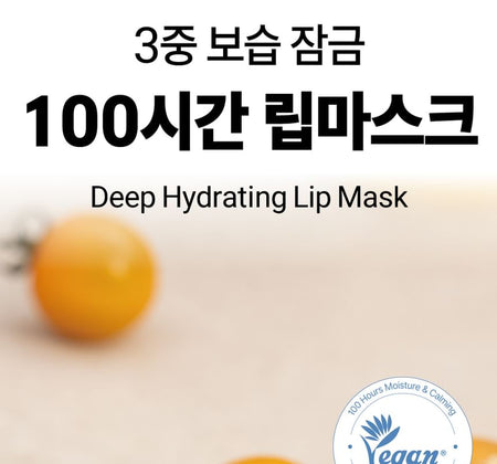 Sunnicorn - Deep Hydrating Lip Mask, 15g, 81 g, 8809816140182