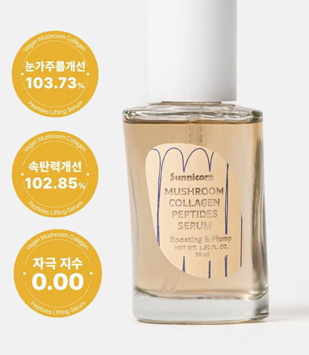 Sunnicorn - Mushroom Collagen Peptides Serum, 50ml, 200 g, 8809816140137