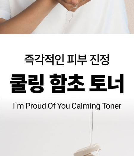 Sunnicorn - I’m Proud Of You Calming Toner, 300ml, 361 g, 8809816140007
