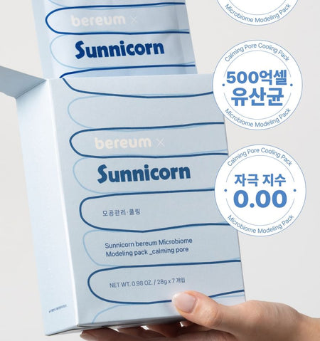 Sunnicorn - Microbiome Modeling Pack Set, 28g x 7 packs, 350 g, 8809816140236