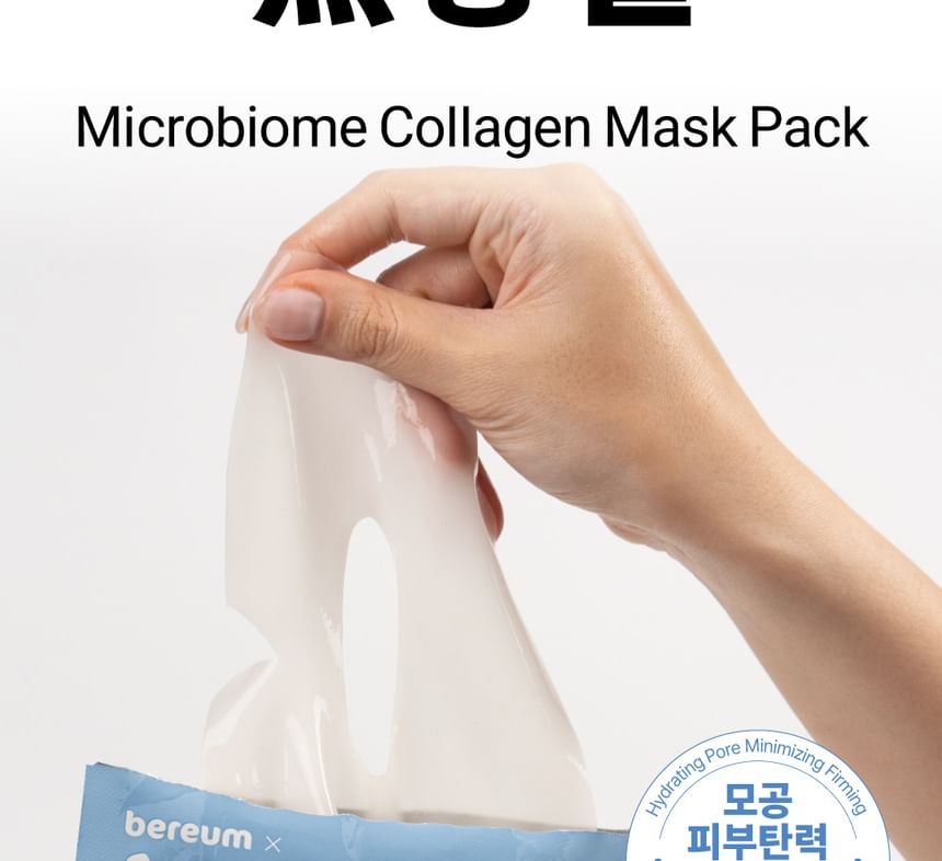 Sunnicorn - Microbiome Collagen Mask Set, 35g x 4 sheets, 224 g, 8809816140229