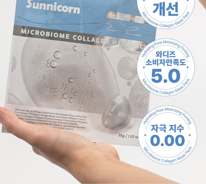Sunnicorn - Microbiome Collagen Mask Set, 35g x 4 sheets, 224 g, 8809816140229