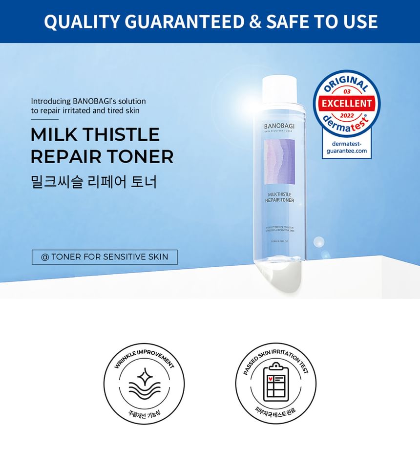 BANOBAGI - Milk Thistle Repair Linen Kit, 3 pcs, 53 g, 8809486366813