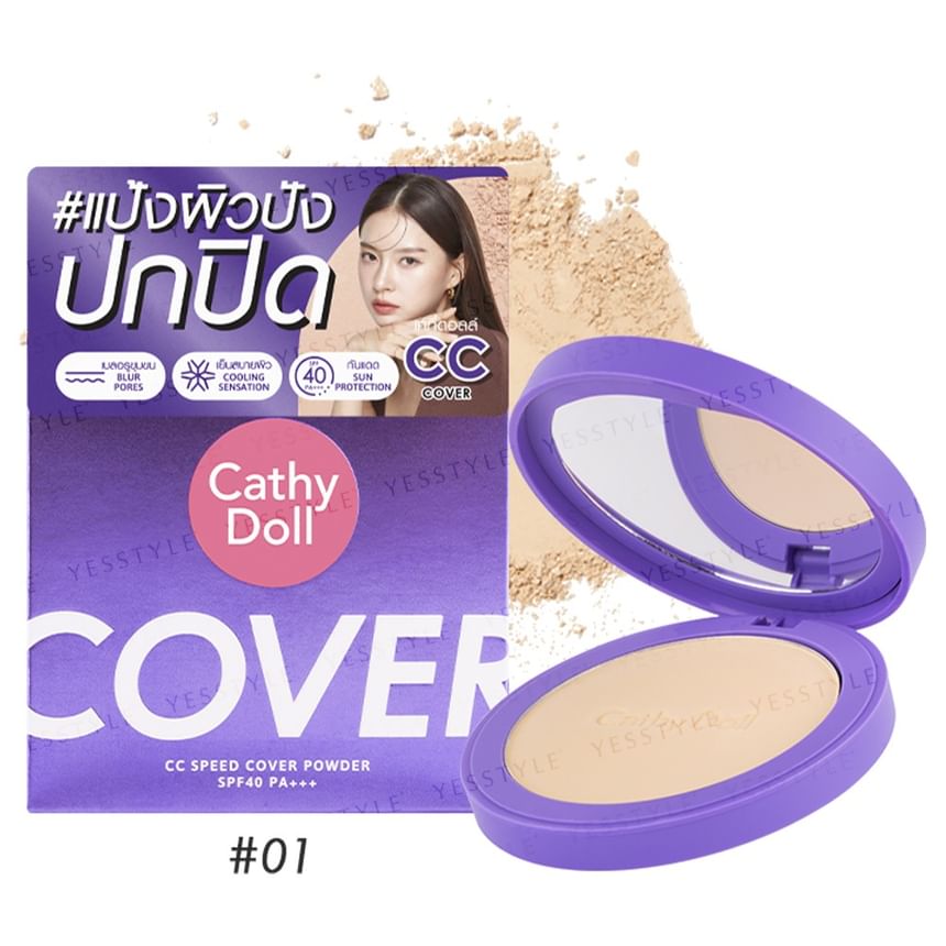 Cathy Doll - CC Speed Cover Powder SPF 40 PA+++, #02, 40 g, 8858842042489