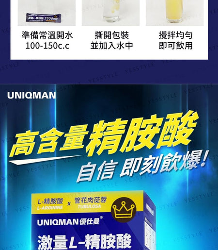 BHK’s - Uniqman Turbo L-Arginine Powder Drink, 7g x 30 packs, 270 g, 4713051527797