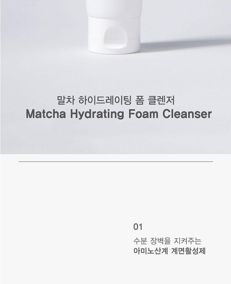 B:Lab - Matcha Hydrating Foam Cleanser, 120ml, 166 g, 8809735510127