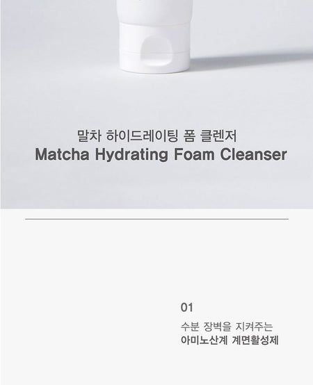 B:Lab - Matcha Hydrating Foam Cleanser, 120ml, 166 g, 8809735510127