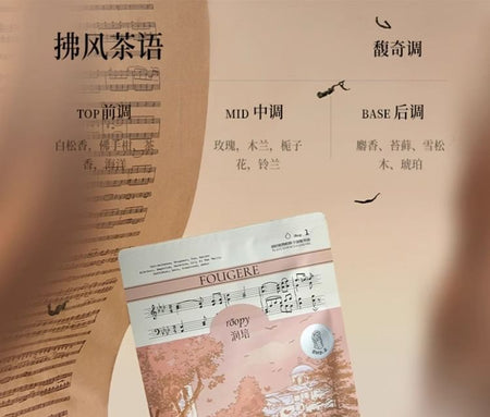 roopy - Floral Fragrant Fruit Acid Essential Oil Hand Mask - Breeze Tea, Breeze Tea - 3pcs (38g & 0.5g), 240 g, 6972598242800