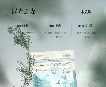 roopy - Fougere Fragrant Fruit Acid Essential Oil Hand Mask - Floating Forest, Floating Forest - 3pcs (38g & 0.5g), 240 g, 6972598242787
