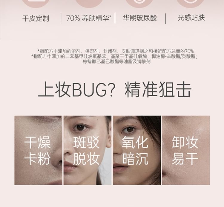 UODO - Crystal Luminous Foundation For Dry Skin (Redness Correction), R01 - 5g, 35 g, 6974002391982