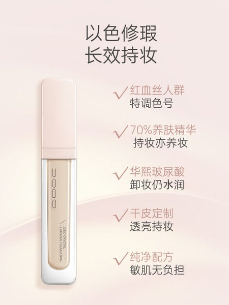 UODO - Crystal Luminous Foundation For Dry Skin (Redness Correction), R01 - 5g, 35 g, 6974002391982