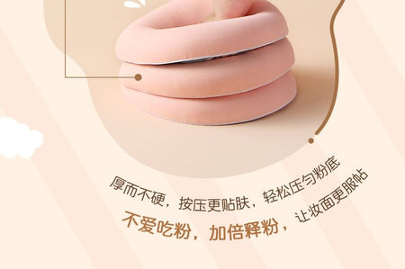 MANSLY - Cute Cloud Soft Powder Puff, Set (2pcs), 40 g, 6902644000627