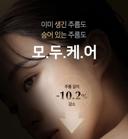 Sooryehan - The Black Serum, 2024 Version - 30ml, 80 g, 8801051483352