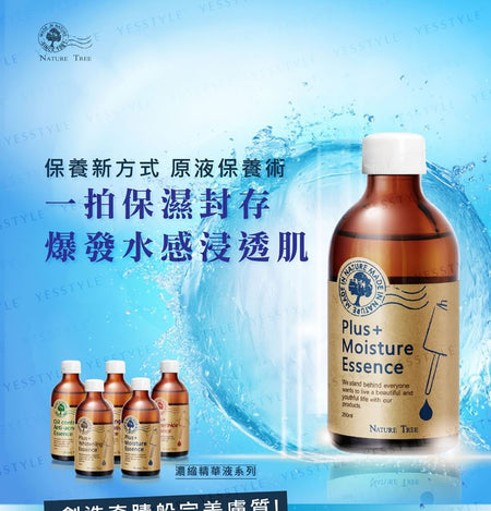 NATURE TREE - Plus+ Moisture Essence, 250ml, 380 g, 4713280461091