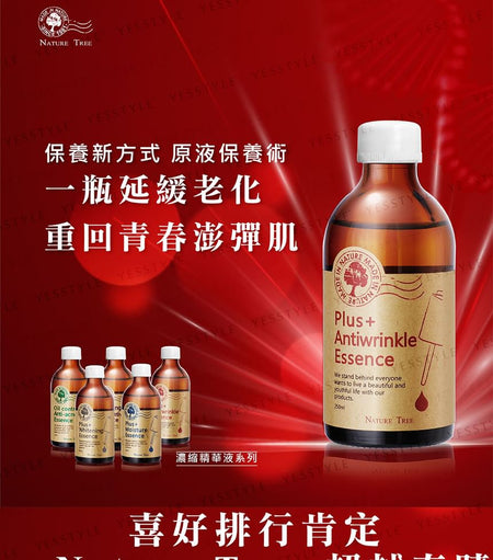 NATURE TREE - Plus+ Antiwrinkle Essence, 250ml, 380 g, 4713280461114