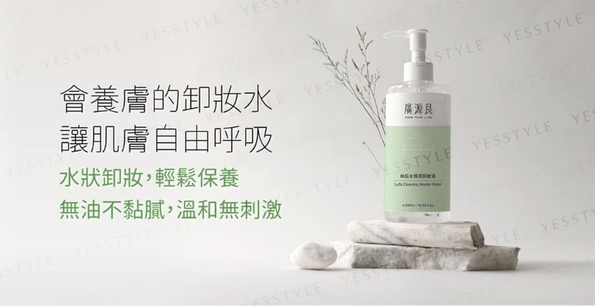 Kuan Yuan Lian - Luffa Cleansing Micellar Water, 300ml, 400 g, 4714566059179