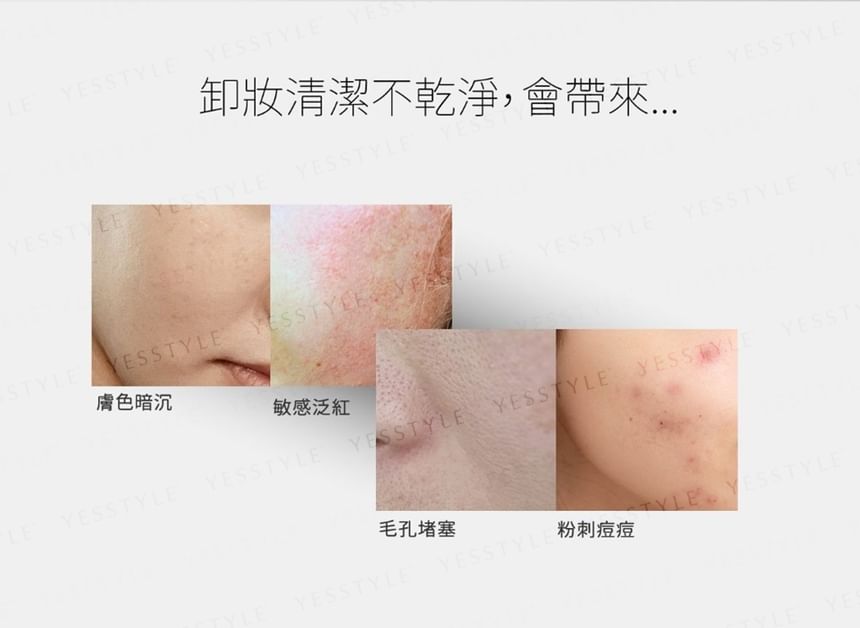Kuan Yuan Lian - Luffa Cleansing Micellar Water, 300ml, 400 g, 4714566059179