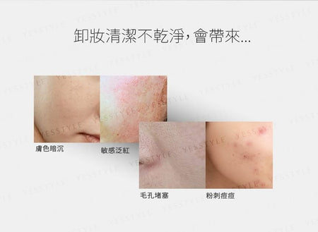 Kuan Yuan Lian - Luffa Cleansing Micellar Water, 300ml, 400 g, 4714566059179