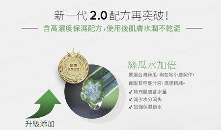 Kuan Yuan Lian - Luffa Cleansing Micellar Water, 300ml, 400 g, 4714566059179