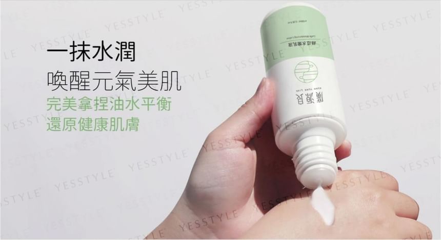 Kuan Yuan Lian - Luffa Moisturizing Lotion, 150ml, 220 g, 4714566061271