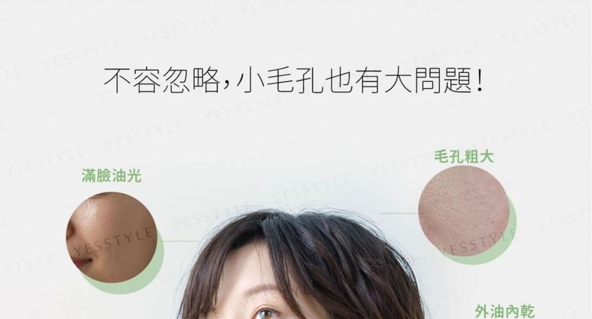 Kuan Yuan Lian - Luffa Moisturizing Lotion, 150ml, 220 g, 4714566061271