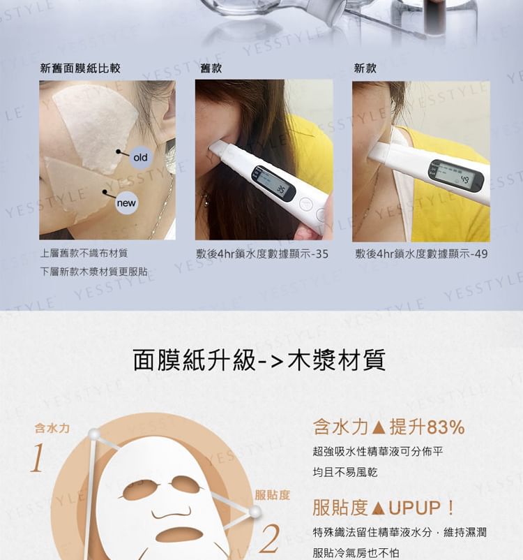 Kuan Yuan Lian - Luffa Essence Mask, 5 pcs, 180 g, 4714566063800