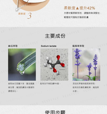 Kuan Yuan Lian - Luffa Essence Mask, 5 pcs, 180 g, 4714566063800