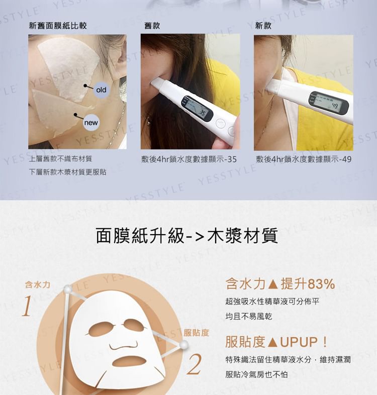Kuan Yuan Lian - Aloe Repairing Mask, 5 pcs, 180 g, 4714566063817