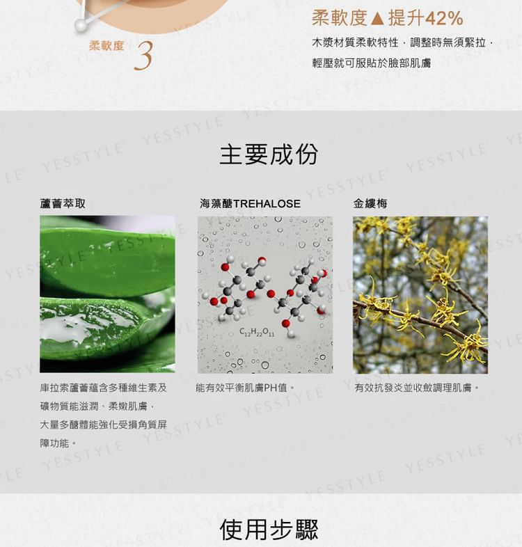 Kuan Yuan Lian - Aloe Repairing Mask, 5 pcs, 180 g, 4714566063817