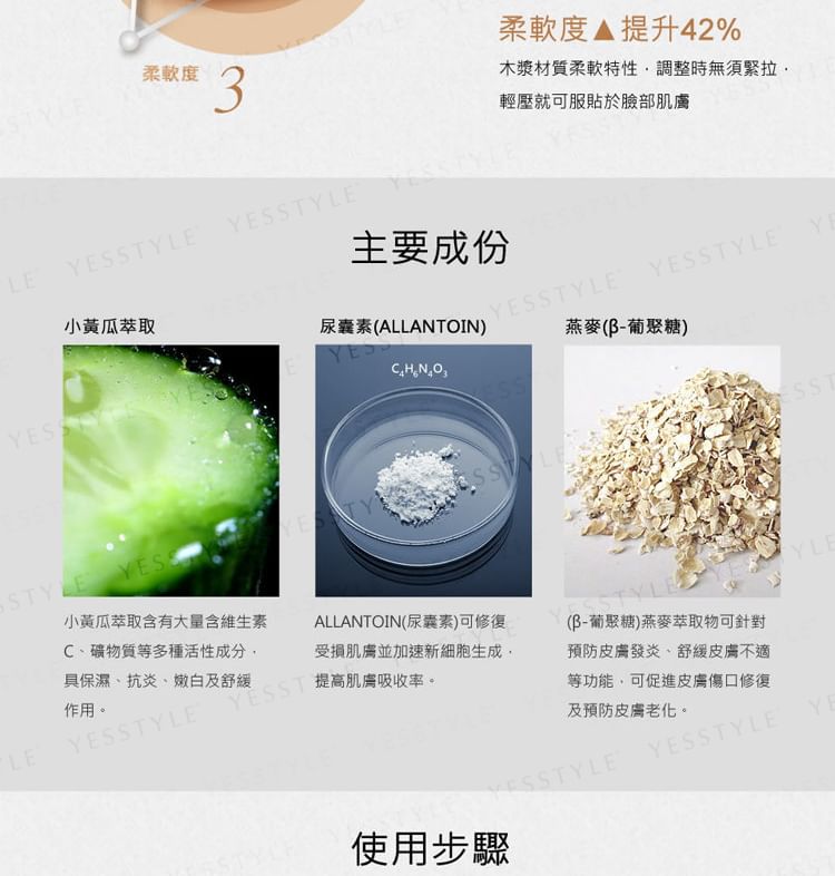 Kuan Yuan Lian - Cucumber Intensive Hydration Mask, 5 pcs, 180 g, 4714566063831