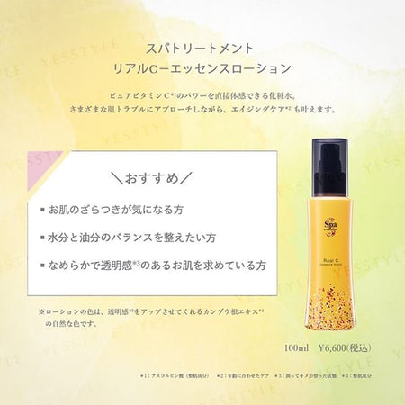 Spa Treatment - Real C Essence Lotion, 100ml, 140 g, 4544877511055